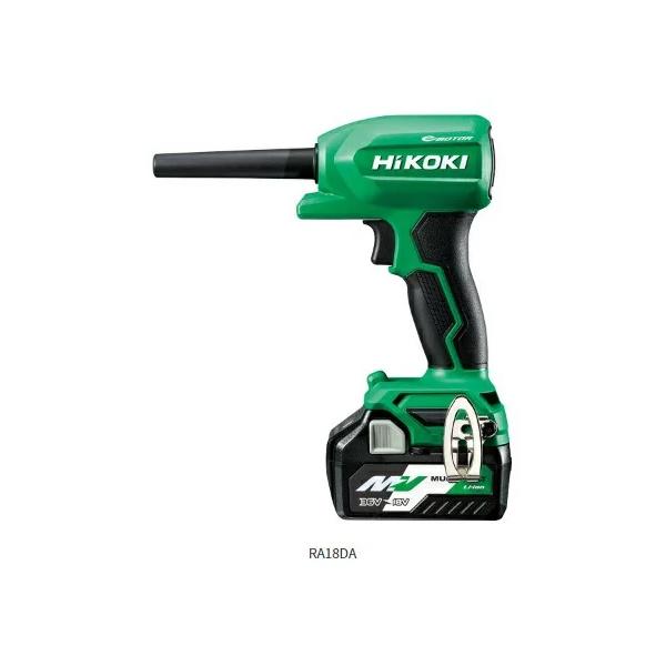 HiKOKI（ハイコーキ） コードレス エアダスタ【RA18DA(NN)18V】本体