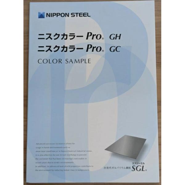 カラーサンプル2 y-seidashop_colorsample-01