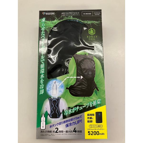 SALE／37%OFF】 水冷ベスト ダイレクトクール DIRECT COOL フルセット