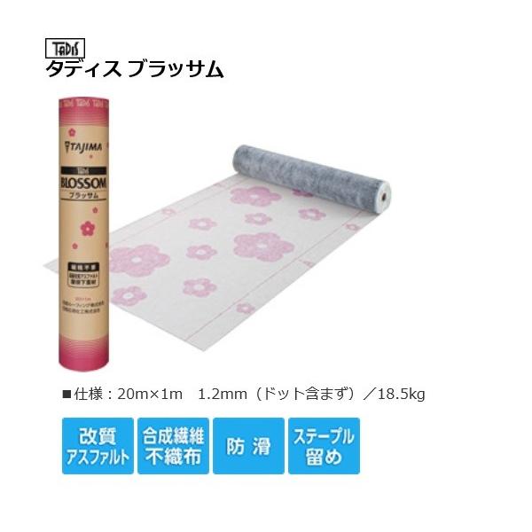 yʓrz^fBX@ubT1Ђ20 1.2ihbg܂܂j18.5kg/c[tBO/AXt@g/