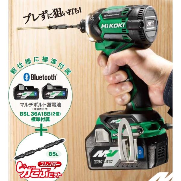▼▼HiKOKI ハイコーキ コードレスインパクトドライバー WH36DC(2XPSZ) WH36DC グリーン ○HiKOKI コードレスインパクトドライバ WH36DC(2XPSZ) アグレッシブ
