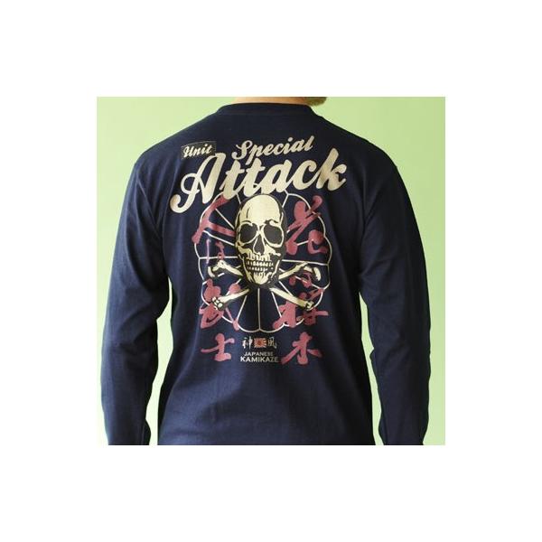ゼロ戦 日本軍 ミリタリー ゼロ戦 旭日旗 特攻 スカル 花は桜木人は武士 長袖tシャツ Tシャツ 長袖 メンズ 5 6オンス オリジナル 和柄 Buyee Buyee บร การต วกลางจากญ ป น ซ อจากประเทศญ ป น