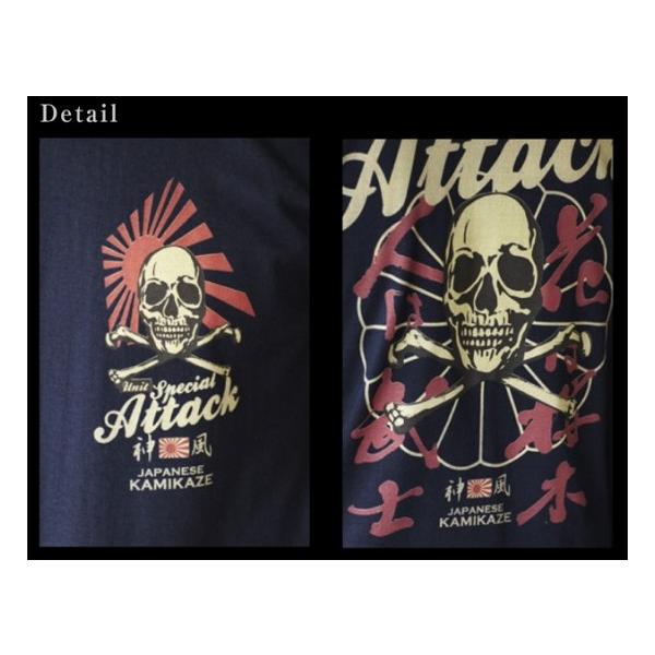 ゼロ戦 日本軍 ミリタリー ゼロ戦 旭日旗 特攻 スカル 花は桜木人は武士 長袖tシャツ Tシャツ 長袖 メンズ 5 6オンス オリジナル 和柄 Buyee Buyee บร การต วกลางจากญ ป น ซ อจากประเทศญ ป น