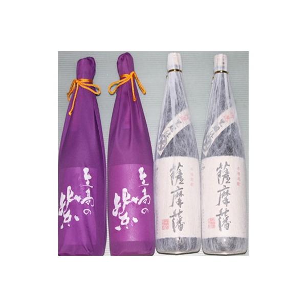 指宿市 食品 ふるさと納税 焼酎 焼酎 薩摩藩 一升瓶2本と 至高の紫 一升瓶2本 ふるさと納税 さとふる