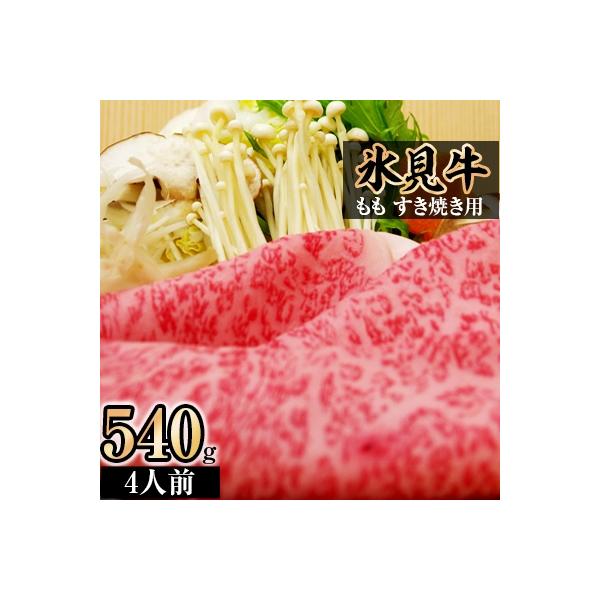 アイテムID:333817の画像1枚目