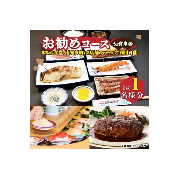 ■お礼品詳細　・提供元：株式会社まるは■お申し込み・配送・その他　・発送時期：お申し込みより1週間程度で順次発送(お届け時間帯指定可)　・申込受付期間：通年　・配達外のエリア：北海道、沖縄県　・寄付証明書の送付時期目安：申込完了日から２週間...