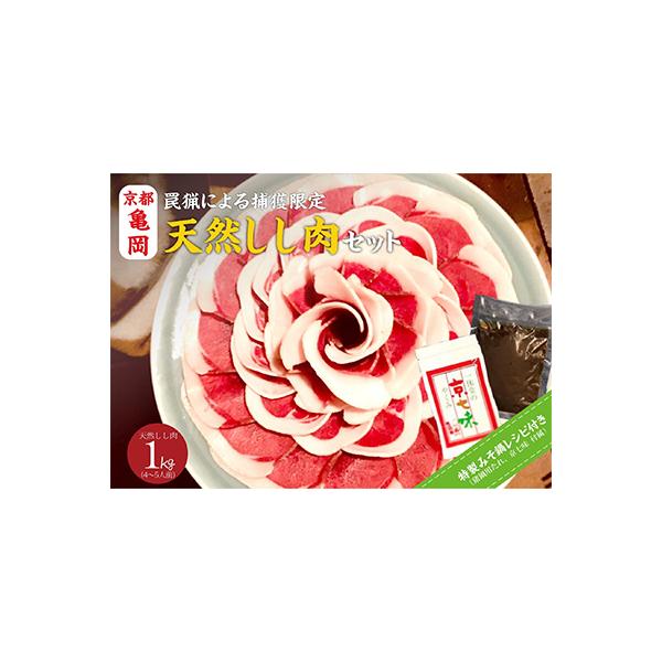 ■お礼品詳細　・賞味期限：すべて60日　・配送方法：クール便（冷凍）　・提供元：リカーショップ　寿屋■お申し込み・配送・その他　・発送時期：2025-11-21以降発送、以降お申込みより1週間程度で順次発送(お届け時間帯指定可)　・申込受付...