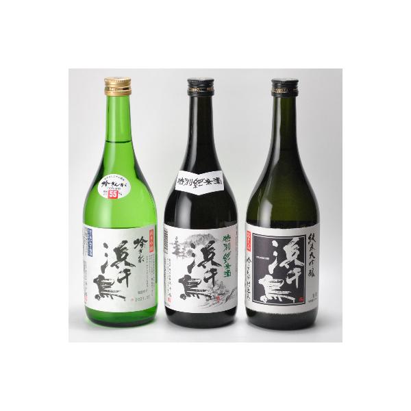 浜千鳥　純米大吟醸・純米吟醸・特別純米酒セット