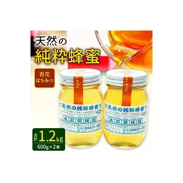 えびの市 ふるさと納税 本石養蜂場 天然の純粋蜂蜜10g 百花はちみつ さとふる 通販 Yahoo ショッピング