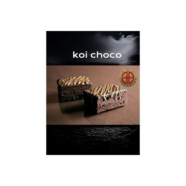 デ・レーヴのKoiチョコ　10個入