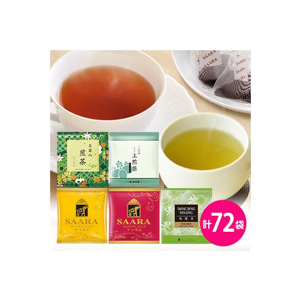 【ブルックス】コーヒーが苦手な方にバラエTEAセット(5種合計72袋)