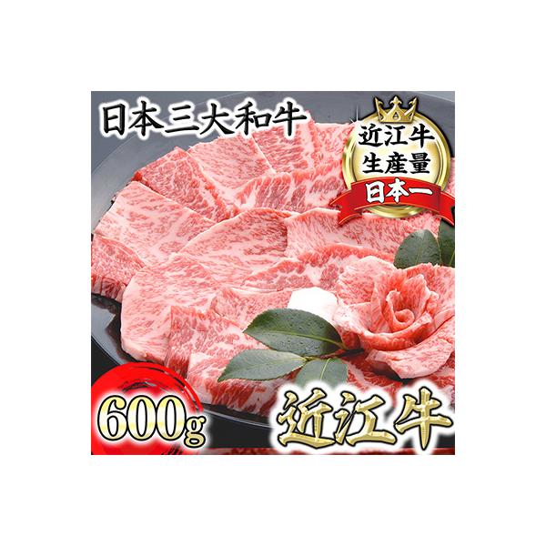 千成亭 近江牛カルビ焼肉 600g 【AF11】【4等級以上の未経産牝牛限定】