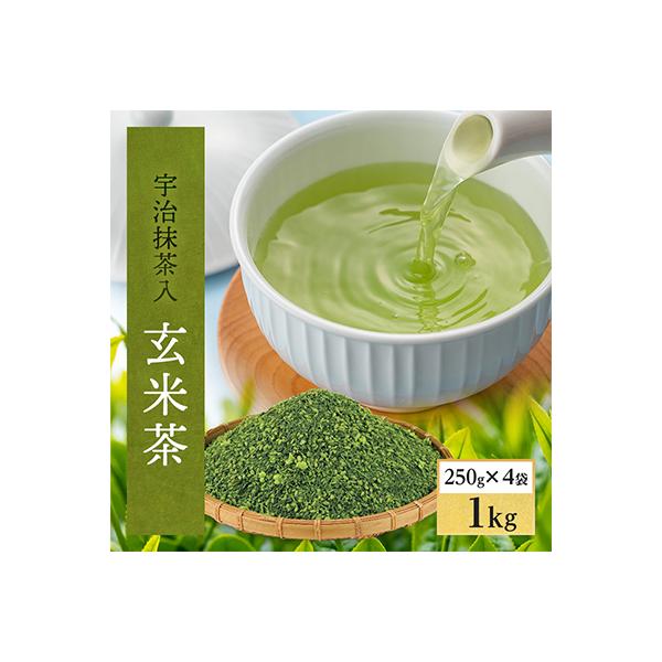 宇治抹茶入 玄米茶 1kg