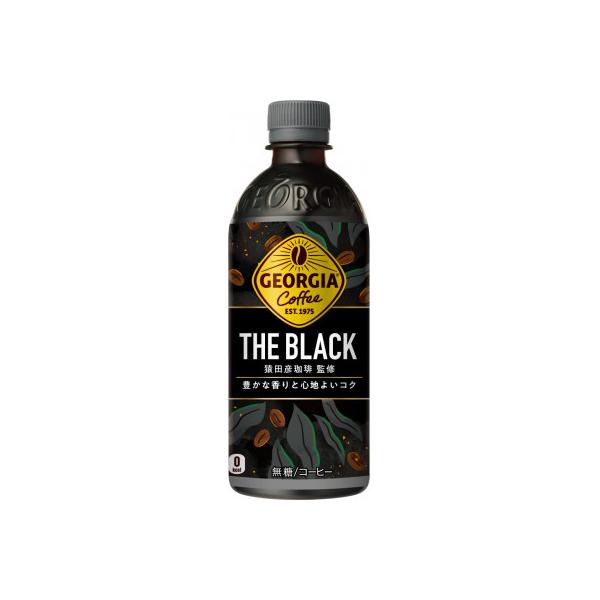 ジョージア ザ・ブラック　500ml　2箱(48本)