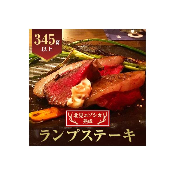 ■お礼品詳細　・配送方法：クール便(冷凍)　・提供元：poro wacca■お申し込み・配送・その他　・発送時期：お申込み後、順次発送(お届け時間帯指定可)　・申込受付期間：通年　・配達外のエリア：離島　・寄付証明書の送付時期目安：申込完了...