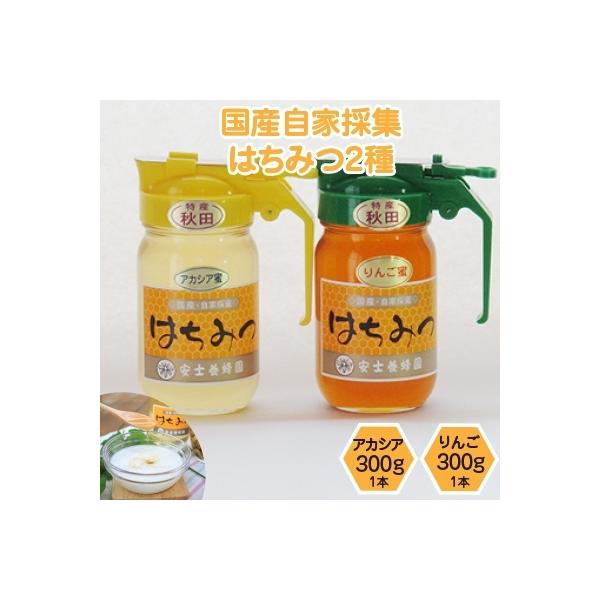 定番 日本蜜蜂天然物100%純粋な蜂蜜 400g×2本800g生ハチミツです。 - その他 - www.smithsfalls.ca