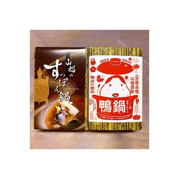ふるさと納税 すっぽん みんな探してる人気モノ ふるさと納税 すっぽん 食品