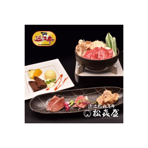 ■お礼品詳細　・提供元：松喜屋■お申し込み・配送・その他　・発送時期：お申込みから1週間程度で順次発送予定(お届け時間帯指定可)　・申込受付期間：通年　・配達外のエリア：　・寄付証明書の送付時期目安：申込完了日から２週間程度※お届け時間帯指...