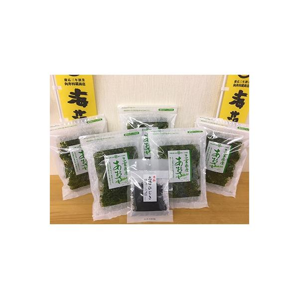 伊勢志摩産あおさ5袋と志摩ひじき