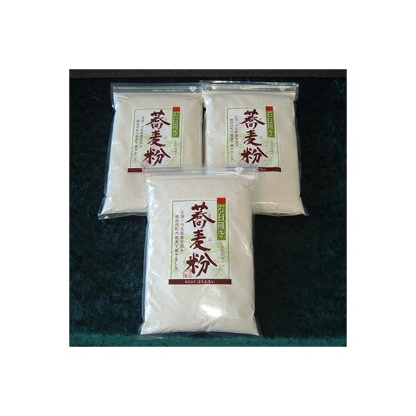 幌加内そば粉(1kg×3袋)