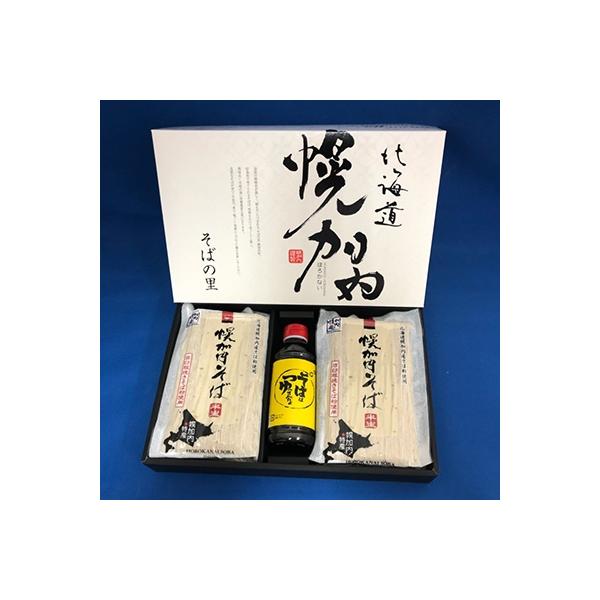 【年越そば2022年12月発送】ほろかない石臼挽き半生そば6袋セット(1袋2食入り計12食)　つゆ付