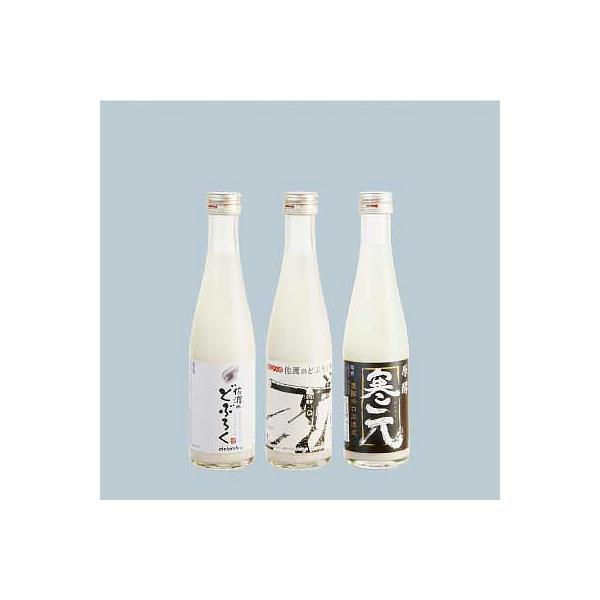 佐渡発酵　佐渡のどぶろく　お試し3本セット