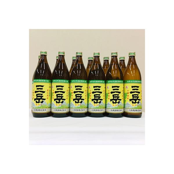 三岳900ml 12本セット