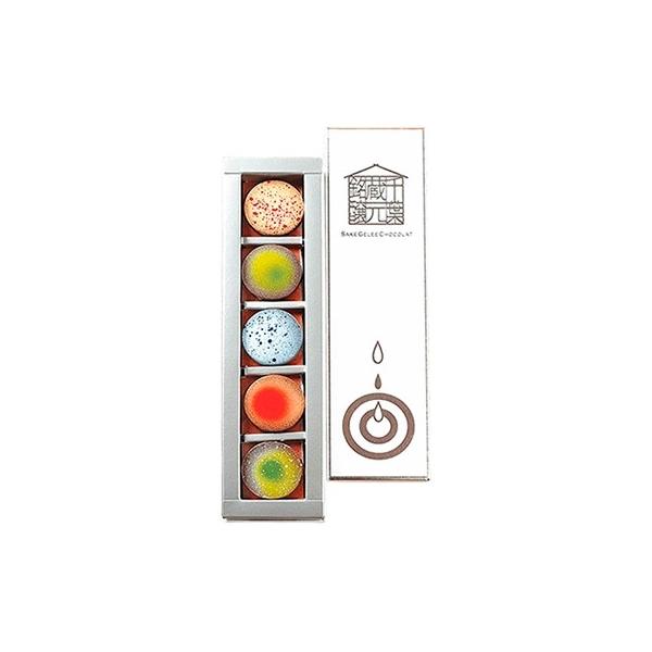 酒ジュレショコラ　5蔵　10個入