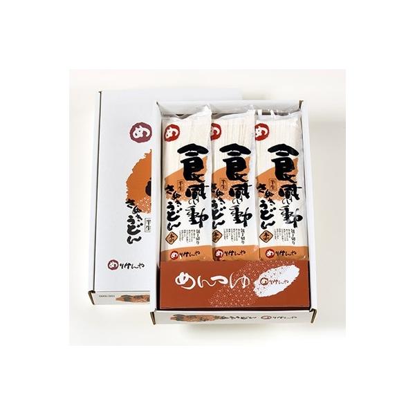 Ms 03 うどん 本場さぬきうどん ふるさと納税 食品 ふるさと納税 さとふる 讃州育ち 18人前 宇多津町