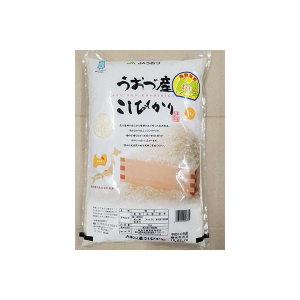 コシヒカリ白米5kg富山県うおづ産