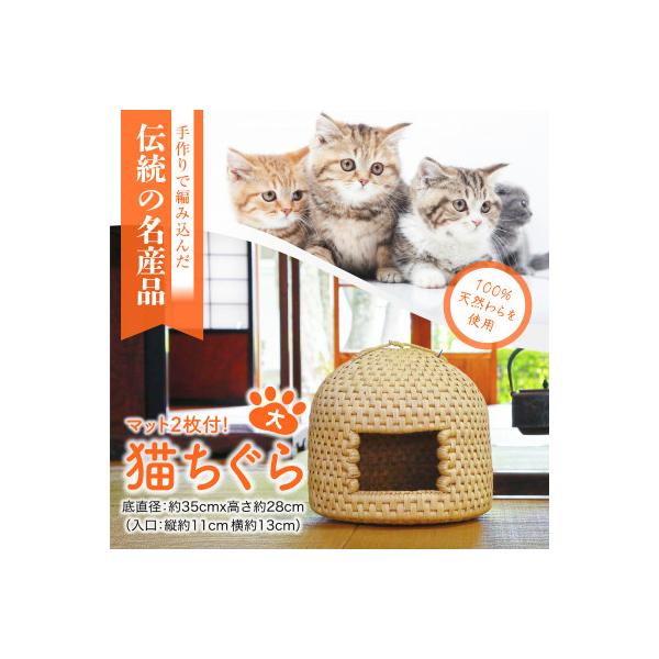 愛猫専用!極上猫ちぐら 大サイズ