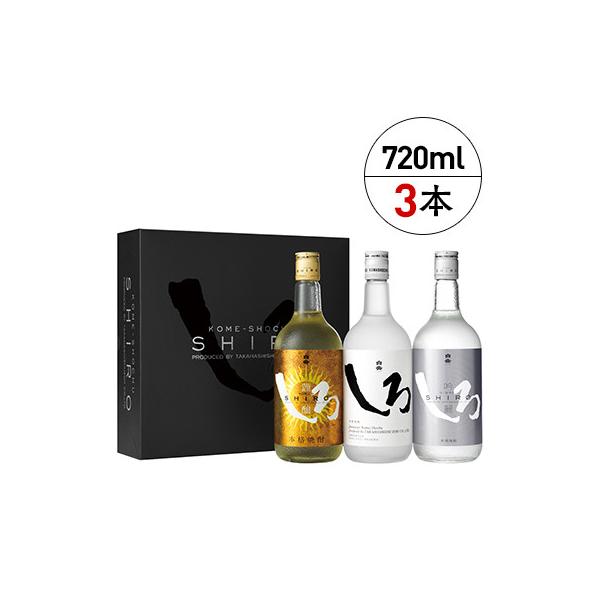 金銀しろ米焼酎3本セット