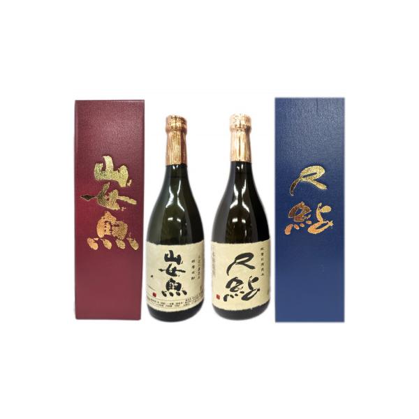 熊本県人吉市産　球磨焼酎山女魚・尺鮎720ml2本 アルコール分25%