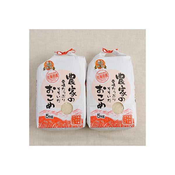 【令和7年産】白米　10kg(5kg×2)　ゆめぴりか【北海道留萌産】