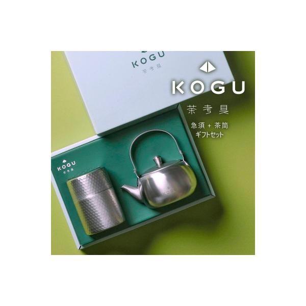 茶考具　2点セット(急須・茶筒)