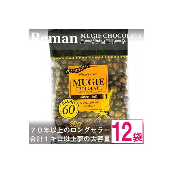 ふるさと納税 御代田町 ムーギチョコレート(カカオ60)95g×12袋 :1089322:さとふる - 通販 - Yahoo!ショッピング ふるさと納税 御代田町 ムーギチョコレート(カカオ60)95g×12袋 :1089322:さとふる - 通販 - Yahoo!ショッピング