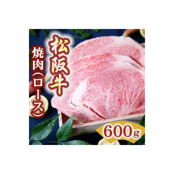 ふるさと納税 松阪市 松阪牛ロース焼肉600g :1092783:さとふる - 通販 - Yahoo!ショッピング ふるさと納税 松阪市 松阪牛ロース焼肉600g :1092783:さとふる - 通販 - Yahoo!ショッピング