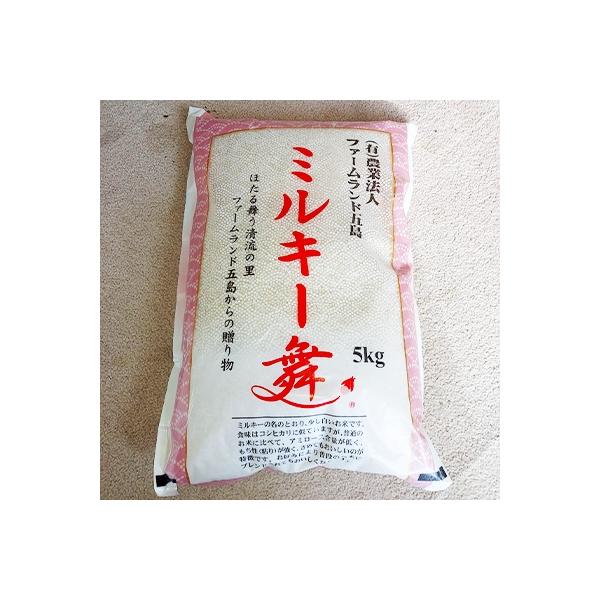 もっちもちのミルキー舞(5kg)
