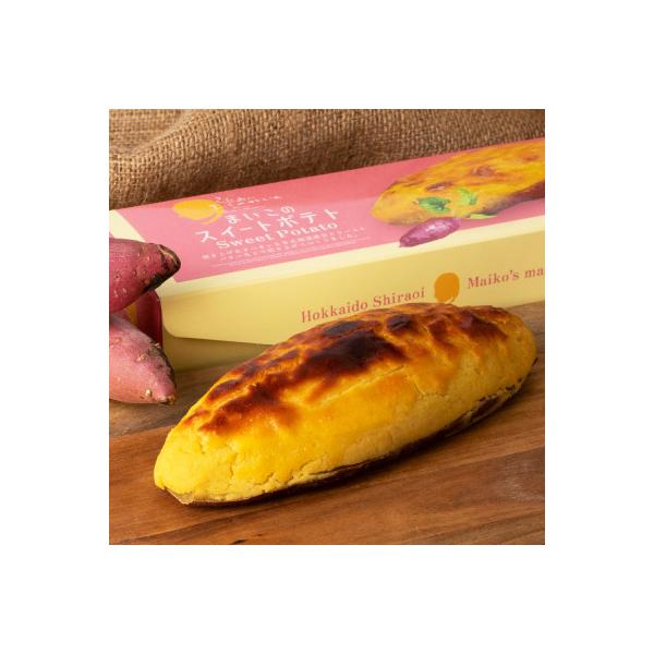 まいこのスイートポテト(300g)2本セット
