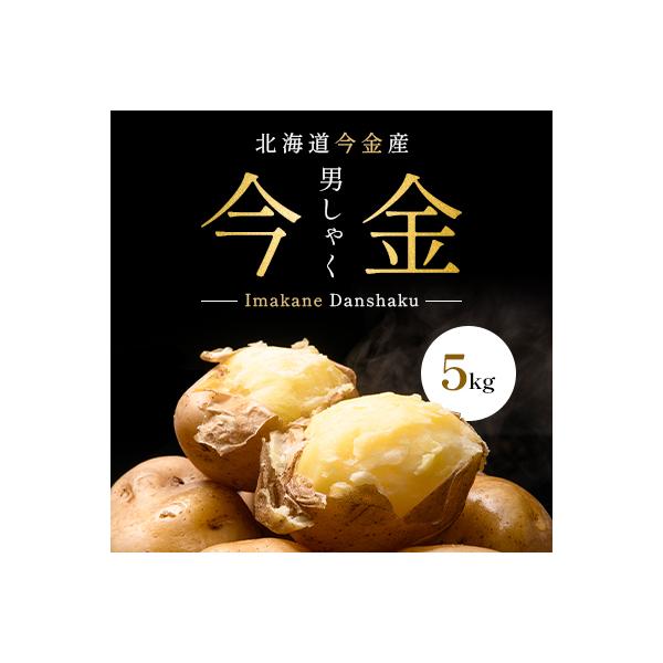 ■お礼品詳細　・提供元：蝦名商店■お申し込み・配送・その他　・発送時期：2026-10-07以降、お申し込み後1〜2週間程度で順次発送予定(お届け時間帯指定可)　・申込受付期間：〜2027-01-27　・配達外のエリア：　・寄付証明書の送付...