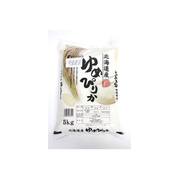 ふるさと納税 今金町 北海道今金産ゆめぴりか(精米) 5kg : さとふる