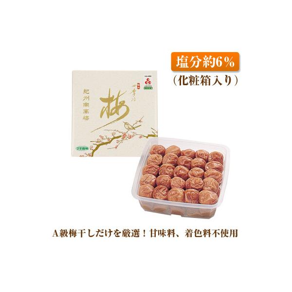 【和歌山県/紀州南高梅】紀州四季の梅　うす塩味1kg(塩分約6%)