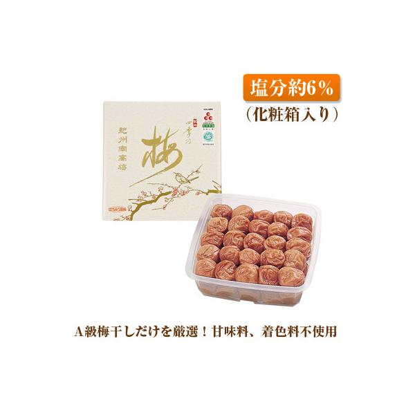 【和歌山県/紀州南高梅】紀州四季の梅　はちみつ風味1kg(塩分約6%)