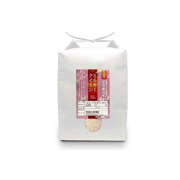 令和7年産 南魚沼産 笠原農園米 ミルキークイーン 精米5kg