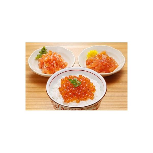 千歳市 ふるさと納税 佐藤水産 佐藤水産 いくらと鮭ルイベ漬 石狩味の3種セット Epsi Rating Com