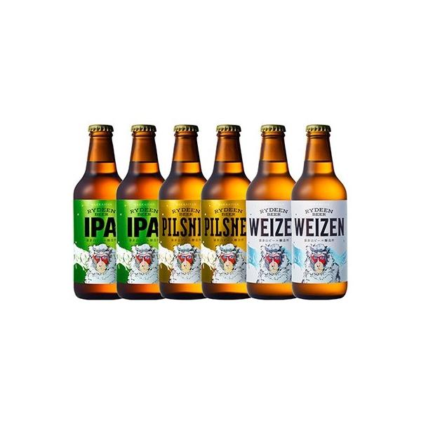 八海山　RYDEEN BEER　ライディーンビール330ml 6本セット(3種×各2本)