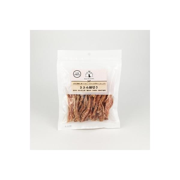 【ペットフード】《セカンドキッチン》ささみ細切り110g×8袋(国産原料無添加ペット用ジャーキー)