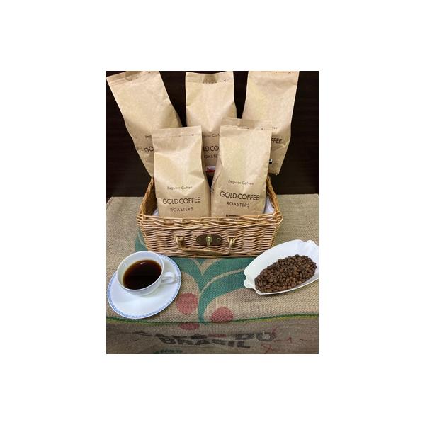 ゴールド珈琲　ブレンドコーヒー　計250杯分(計2.5kg)セット(豆)