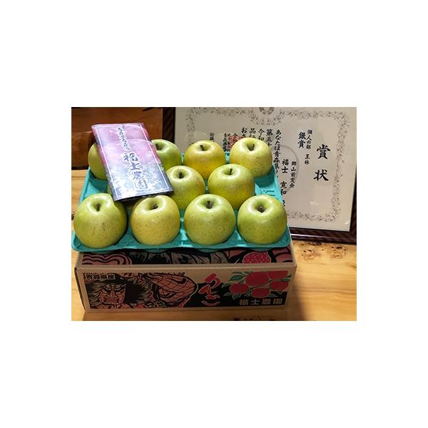 「王林」約3kg・糖度14度以上保証・訳あり家庭用りんご