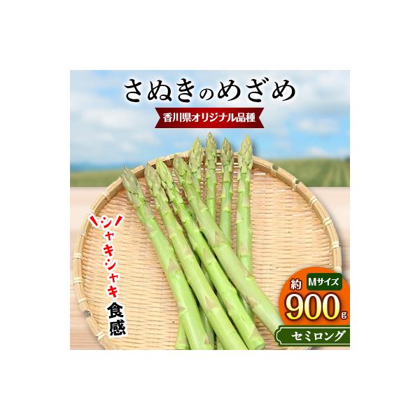 ■お礼品詳細　・配送方法：クール便(冷蔵)　・提供元：（株）五色青果（高松市）■お申し込み・配送・その他　・発送時期：2026-07-07〜2026-10-24(お届け時間帯指定可)　・申込受付期間：〜2026-09-30　・配達外のエリア...